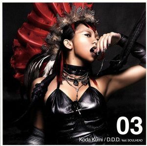 D.D.D.feat.SOULHEAD (5万枚限定生産盤) 倖田來未、 SOULHEAD