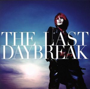 ＴＨＥ　ＬＡＳＴ　ＤＡＹＢＲＥＡＫ（初回限定盤）（ＤＶＤ付）／ｅｘｉｓｔ†ｔｒａｃｅ