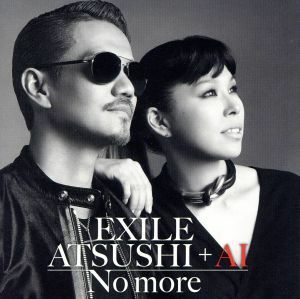 Ｎｏ　ｍｏｒｅ（ＤＶＤ付）／ＥＸＩＬＥ　ＡＴＳＵＳＨＩ／ＡＩ