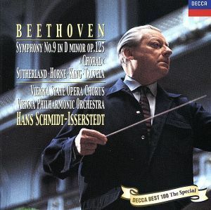 ベートーヴェン：交響曲第９番 《合唱》 ハンスシュミット＝イッセルシュテットウィーンフィルハーモニー管弦楽団ジョーンサザーラ