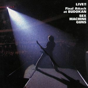 ＬＩＶＥ！　Ｆｉｎａｌ　Ａｔｔａｃｋ　ａｔ　ＢＵＤＯＫＡＮ／ＳＥＸ　ＭＡＣＨＩＮＥＧＵＮＳ