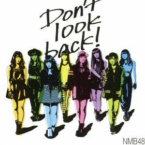 Ｄｏｎ’ｔ　ｌｏｏｋ　ｂａｃｋ！（Ｔｙｐｅ－Ｃ）（ＤＶＤ付）／ＮＭＢ４８