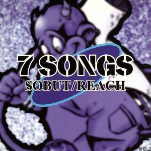 ７　ＳＯＮＧＳ／ＳＯＢＵＴ／ＲＥＡＣＨ,ＲＥＡＣＨ,ＳＯＢＵＴ＋ＲＥＡＣＨ