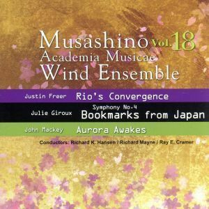 武蔵野音楽大学ウィンドアンサンブル　Ｖｏｌ．１８／武蔵野音楽大学ウィンドアンサンブル,レイ・Ｅ．クレーマー（ｃｏｎｄ）,リチャード・