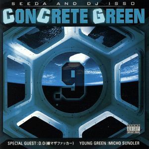 ＣＯＮＣＲＥＴＥ　ＧＲＥＥＮ　９／ＳＥＥＤＡ　ａｎｄ　ＤＪ　ＩＳＳＯ