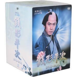 銭形平次　ＤＶＤ　ＢＯＸ／風間杜夫