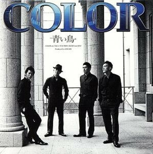 青い鳥（ＤＶＤ付）／ＣＯＬＯＲ（ＥＸＩＬＥ　ＡＴＳＵＳＨＩ）