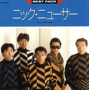 ＢＥＳＴＰＡＣＫ’８８／ニック・ニューサ