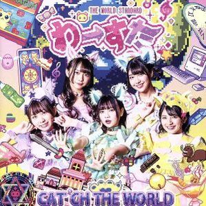 ＣＡＴ’ＣＨ　ＴＨＥ　ＷＯＲＬＤ（Ｂｌｕ－ｒａｙ　Ｄｉｓｃ付）／わーすた