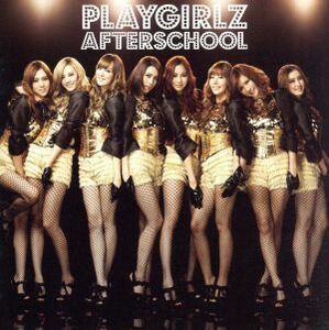 ＰＬＡＹＧＩＲＬＺ／ＡＦＴＥＲＳＣＨＯＯＬ