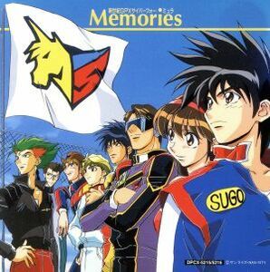 新世紀ＧＰＸサイバーフォーミュラ　Ｍｅｍｏｒｉｅｓ／（アニメーション）,Ｇ－ＧＲＩＰ,木下ゆみ,ダイナマイト・シゲ,大木理紗,ダイナマ