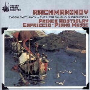 【輸入盤】Ｓｖｅｔｌａｎｏｖ　Ｃｏｎｄｕｃｔｓ／Ｒａｃｈｍａｎｉｎｏｆｆ（アーティスト）,Ｓｖｅｔｌａｎｏｖ（アーティスト）,Ｕｓｓ