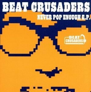 【８ｃｍ】ＮＥＶＥＲ　ＰＯＰ　ＥＮＯＵＧＨ　ｅ．ｐ．／ＢＥＡＴ　ＣＲＵＳＡＤＥＲＳ