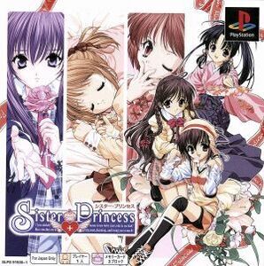 シスター・プリンセス　Ｐｓｏｎｅ　Ｂｏｏｋｓ（再販）／ＰＳ