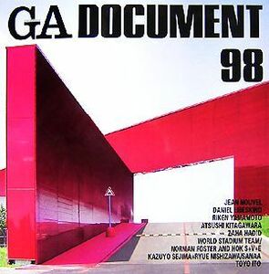 ＧＡ　ＤＯＣＵＭＥＮＴ(９８) 世界の建築／エーディーエー・エディタ・トーキョー