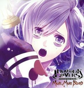 ＤＩＡＢＯＬＩＫ　ＬＯＶＥＲＳ　ＭＯＲＥ，　ＭＯＲＥ　ＢＬＯＯＤ　Ｖｏｌ．９　逆巻カナト　ＣＶ．梶　裕貴（豪華版）／（アニメ／ゲー