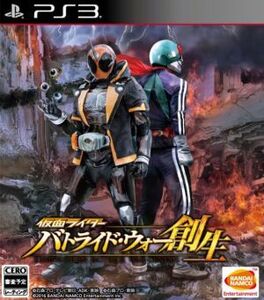 仮面ライダー　バトライド・ウォー　創生／ＰＳ３