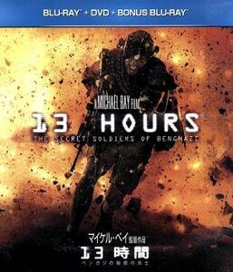 １３時間　ベンガジの秘密の兵士　ブルーレイ＋ＤＶＤ＋ボーナスブルーレイ（Ｂｌｕ－ｒａｙ　Ｄｉｓｃ）／ジョン・クラシンスキー,ジェー