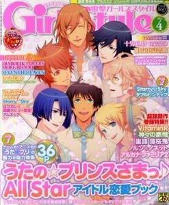 ＤＥＮＧＥＫＩ　Ｇｉｒｌ’ｓ　Ｓｔｙｌｅ(２０１３年４月号) 月刊誌／ＫＡＤＯＫＡＷＡ