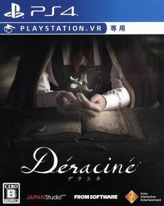 【ＰＳＶＲ専用】Ｄｅｒａｃｉｎｅ／ＰＳ４