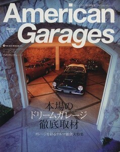American Garages NEKO MOOK815| кошка *pa желтохвост sing