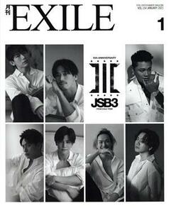 月刊　ＥＸＩＬＥ(１　２０２１) 月刊誌／ＬＤＨ