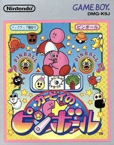 カービィのピンボール／ゲームボーイ