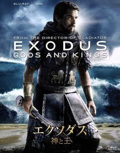 エクソダス：神と王　ブルーレイ＆ＤＶＤ（Ｂｌｕ－ｒａｙ　Ｄｉｓｃ）／クリスチャン・ベール,ジョエル・エドガートン,ジョン・タトゥーロ