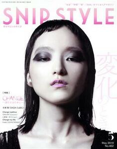 ＳＮＩＰ　ＳＴＹＬＥ(５　Ｍａｙ　２０１９　Ｎｏ．４０２) 月刊誌／コワフュール・ド・パリ・ジャポン