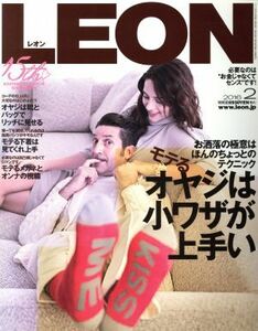 ＬＥＯＮ(２　２０１６) 月刊誌／主婦と生活社(編者)