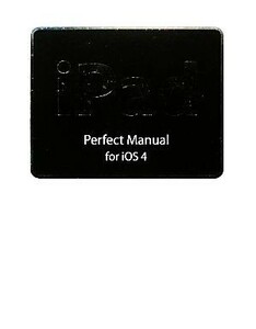 iPad Perfect Manual for iOS4|.. Naoki, Murakami ..[ work ]