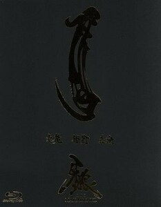 ..<GARO>~MAKAISENKI~vol.1(Blu-ray Disc)| small west . raw, elbow . beautiful ., Nakamura woven ., Amemiya . futoshi ( original work, total direction 