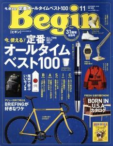 Ｂｅｇｉｎ(Ｎｏ．３６０　２０１８年１１月号) 月刊誌／世界文化社