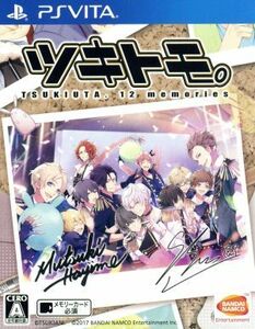 Цукитомо. -Tsukiuta. 12 воспоминаний - / psvita