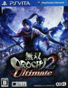 【PSVita】 無双OROCHI 2 Ultimate [通常版]