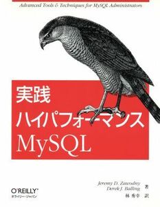  practice high Performance MySQL|jeremi*D. The udoni( author ),terek*J.be ring ( author ),. preeminence .( translation person )