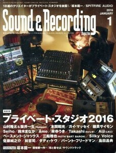 Ｓｏｕｎｄ　＆　Ｒｅｃｏｒｄｉｎｇ　Ｍａｇａｚｉｎｅ(２０１６年１月号) 月刊誌／リットーミュージック