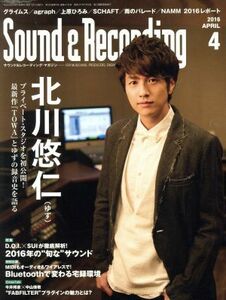 Ｓｏｕｎｄ　＆　Ｒｅｃｏｒｄｉｎｇ　Ｍａｇａｚｉｎｅ(２０１６年４月号) 月刊誌／リットーミュージック