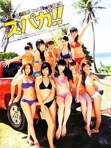 ＳＵＰＥＲ☆ＧｉＲＬＳ　２ｎｄ　ＰｈｏｔｏＢｏｏｋ　スパガ！！　／ＳＵＰＥＲ☆ＧｉＲＬＳ,西條彰仁,中庭愉生,佐治純一