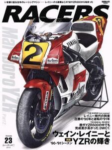 ＲＡＣＥＲＳ(Ｖｏｌ．２３) ＳＡＮ‐ＥＩ　ＭＯＯＫ／三栄書房