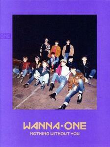 【輸入盤】１－１＝０（Ｎｏｔｈｉｎｇ　Ｗｉｔｈｏｕｔ　Ｙｏｕ）／Ｗａｎｎａ　Ｏｎｅ