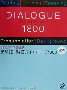  English word * idiom dia low g1800 against story writing ....| autumn leaf profit .( author ), forest preeminence Hara ( author ),PaulMerredew( author )