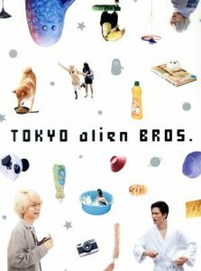 トーキョーエイリアンブラザーズ（Ｂｌｕ－ｒａｙ　Ｄｉｓｃ）／伊野尾慧　戸塚祥太　出演,伊野尾慧,戸塚祥太,恒松祐里,真造圭伍（原作）