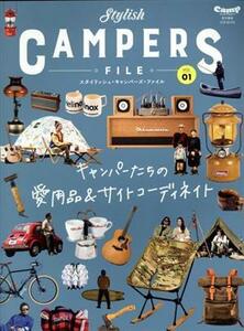 スタイリッシュ・キャンパーズ・ファイル(ｖｏｌ．０１) キャンパーたちの愛用品＆サイトコーディネイト ＡＴＭ　ＭＯＯＫ／ＣＡＭＰ　Ｍａ