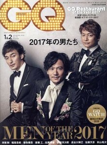 ＧＱ　ＪＡＰＡＮ(１＆２　ＪＡＮ．＆ＦＥＢ．　２０１８　ＮＯ．１７６) 月刊誌／コンデナスト・ジャパン