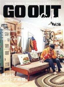 ＧＯ　ＯＵＴ　Ｌｉｖｉｎ’(Ｖｏｌ．１６) 楽しい、インドア時間。 ニューズムック／三栄(編者)