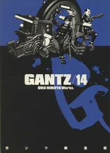 ＧＡＮＴＺ(１４) ヤングジャンプＣ／奥浩哉(著者)