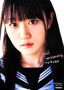 ｙｕｉ　ｍｅｍｏｒｙ　小倉唯写真集 尾形正茂／撮影