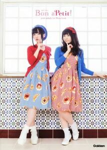 ｐｅｔｉｔ　ｍｉｌａｄｙ　１ｓｔ　Ｐｈｏｔｏ　ｂｏｏｋ　Ｂｏｎ　ａＰｅｔｉｔ！／声優アニメディア編集部(編者),ｐｅｔｉｔ　ｍｉｌａ