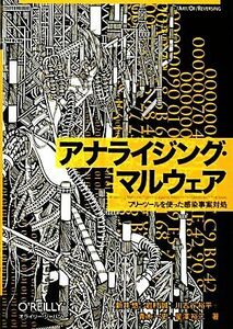  hole Rising * maru wear free tool . used feeling . cases against place | new .., rock .., river old .. flat, Aoki one history, star .. two [ work ]